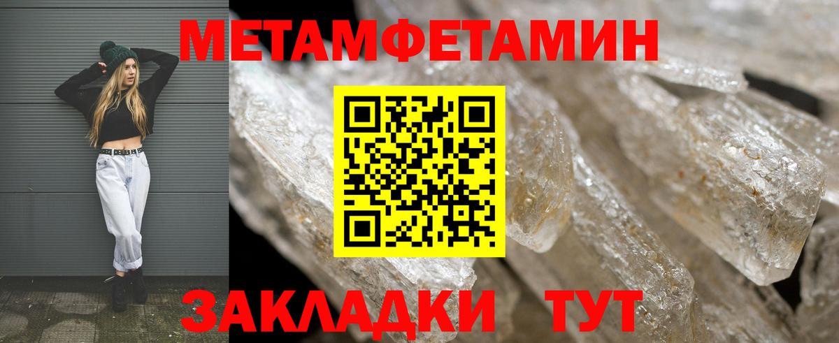 Amphetamine Premium Уссурийск
