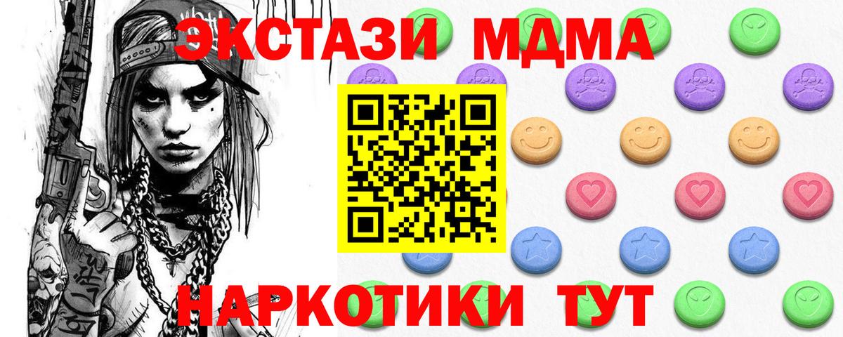 ЭКСТАЗИ бентли Уссурийск