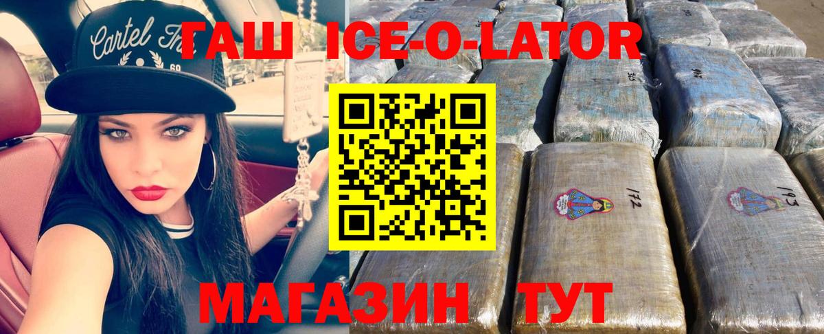 ГАШИШ индика сатива Уссурийск