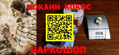 дживик Ликино-Дулёво
