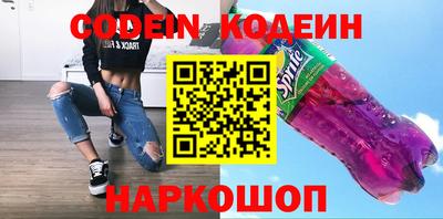 прущие крисы Лесосибирск