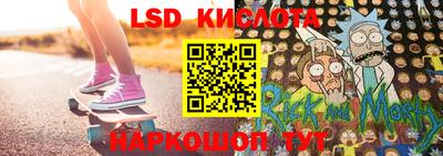 прущие крисы Лесосибирск