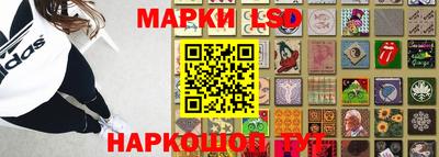 прущие крисы Лесосибирск