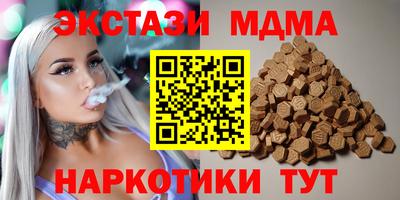 прущие крисы Лесосибирск