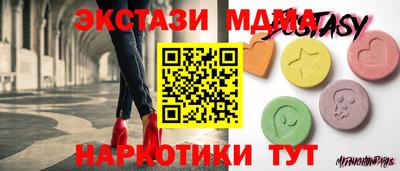 прущие крисы Лесосибирск