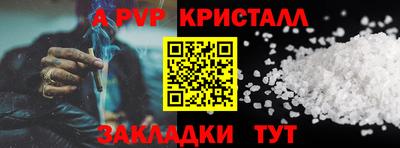 дживик Ликино-Дулёво