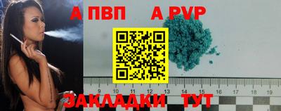прущие крисы Лесосибирск