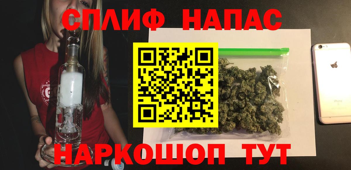Шишки марихуана планчик Уссурийск