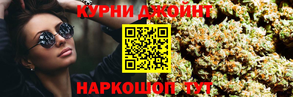 МАРИХУАНА THC 21%  Бошки марихуана OG Kush  Уссурийск  Вход с VPN  Бошки марихуана семена 